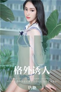 少女第1集