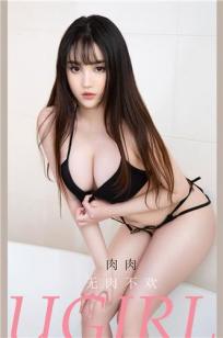 《性火坑乳燕》无删减