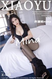 玉女心经3