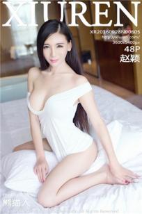 上司的老婆