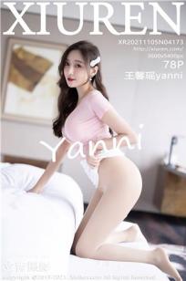 善良的女秘书