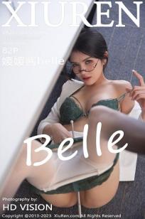 女儿的闺蜜