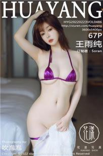 好姑娘4影视剧在线观看