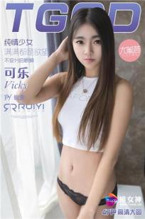 老板的女儿