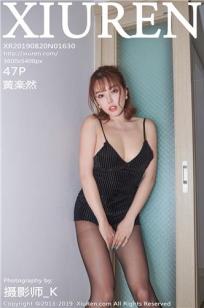 女儿的男朋友63中汉字三义